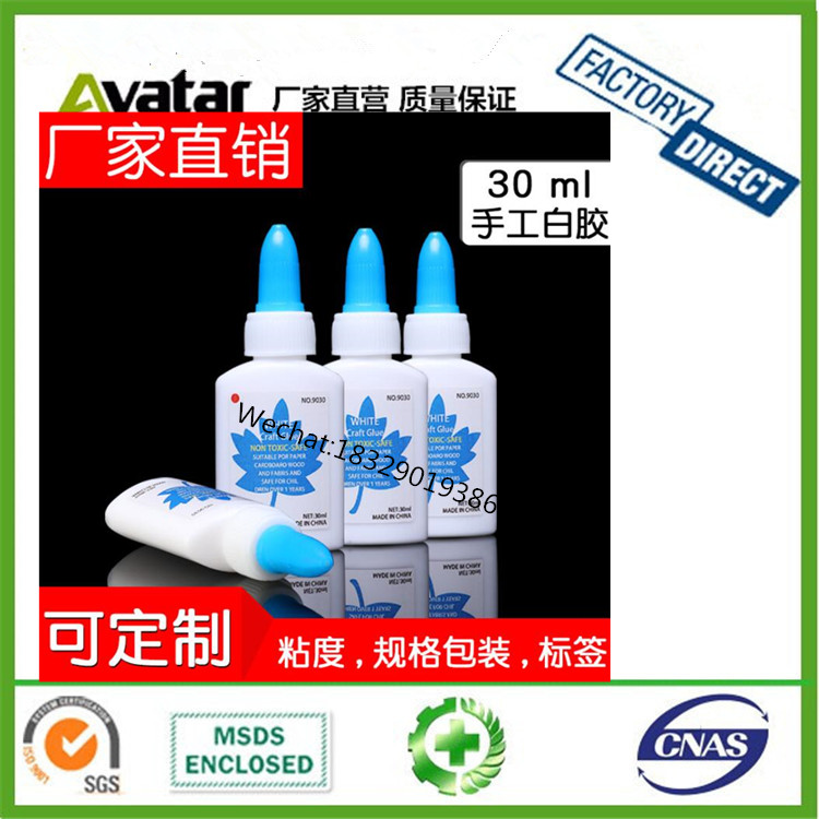 500ml Nontoxic safe strong adhesion school children paper wood craft work white Glue 