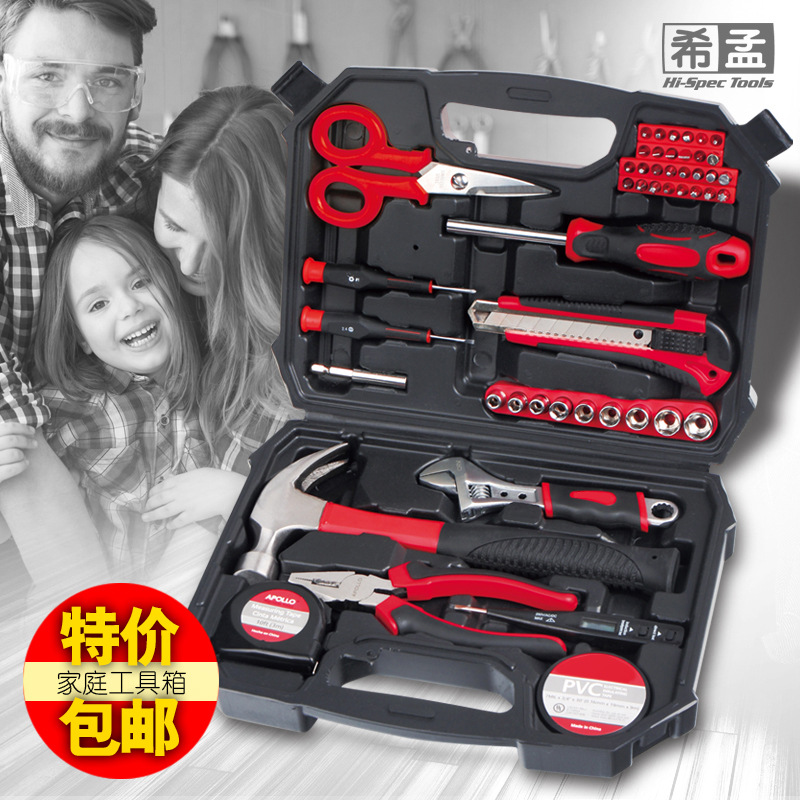 Ximeng Household Tool Combination Set Multi-Functional Hardware Toolbox Electronic and Electrical Repair Tool Set