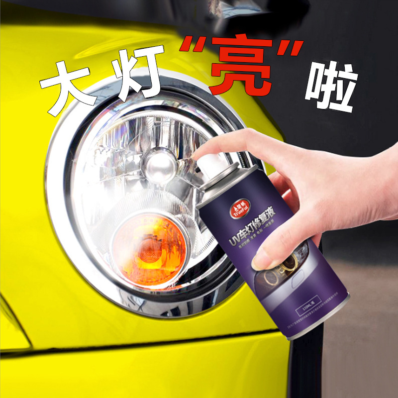 Car Headlight Repairing Liquid Lampshade Scratch Polishing Tool Suit Car Headlight Repair Renovation Repair Agent