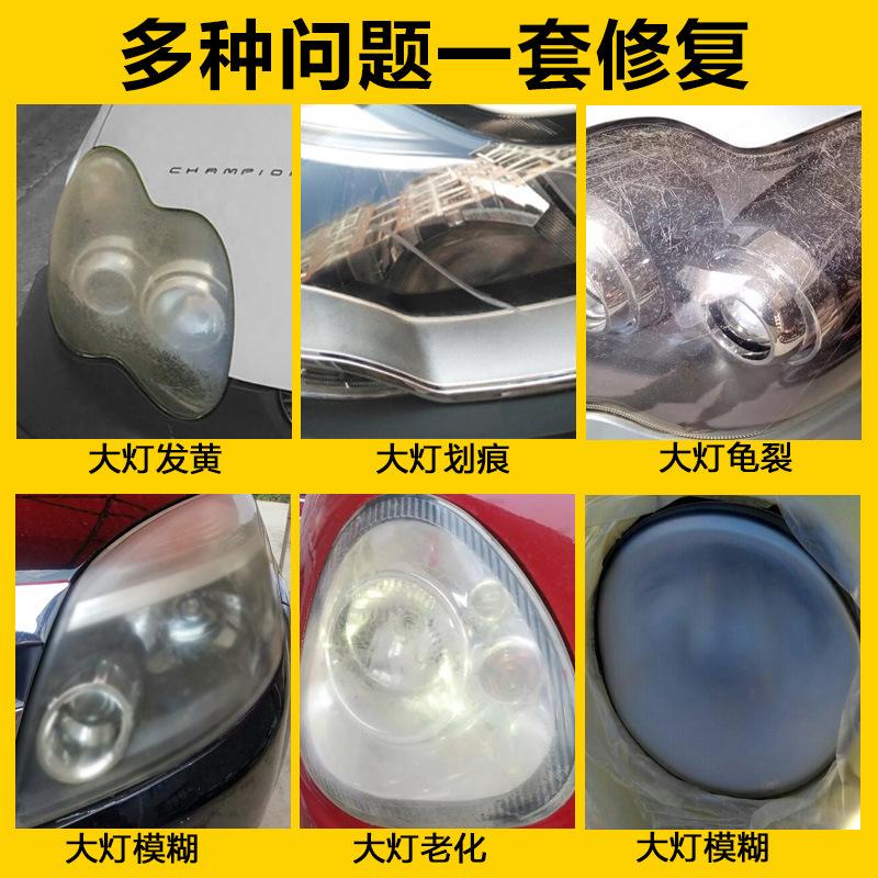 Car Headlight Repairing Liquid Lampshade Scratch Polishing Tool Suit Car Headlight Repair Renovation Repair Agent