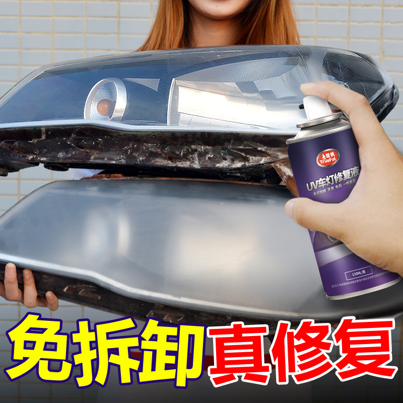 Car Headlight Repairing Liquid Lampshade Scratch Polishing Tool Suit Car Headlight Repair Renovation Repair Agent