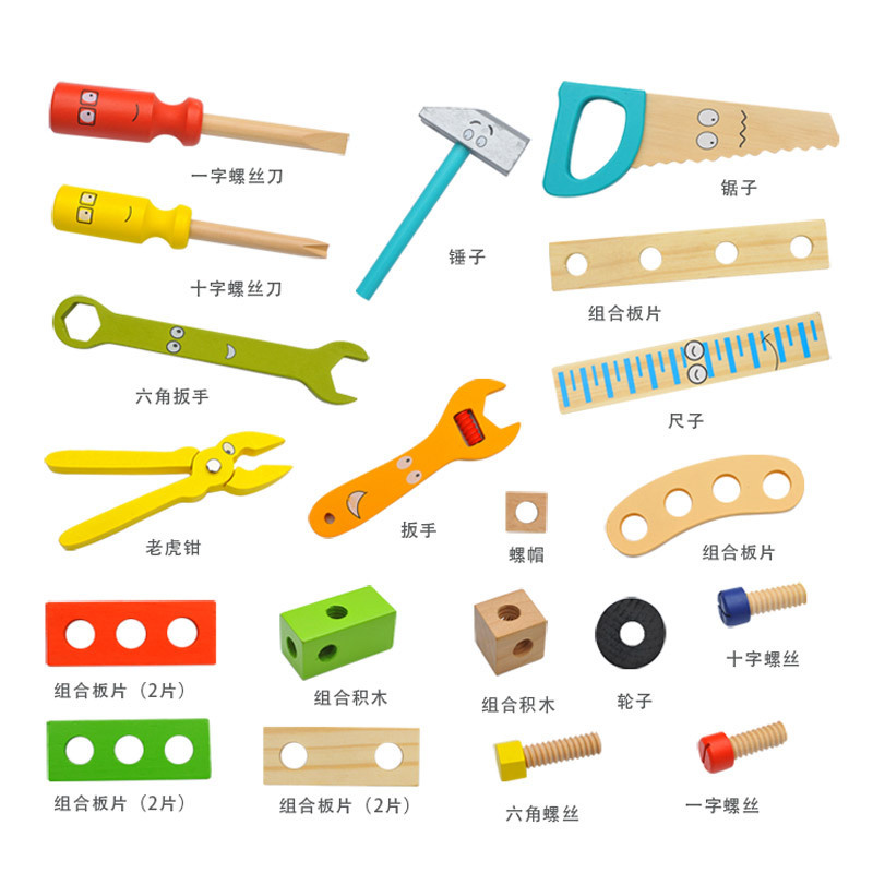 Wooden Children &#039;S Simulation Repair Toolbox Educational Parent-Child Play House Repair And Disassembly Combination Luban Tool Toy