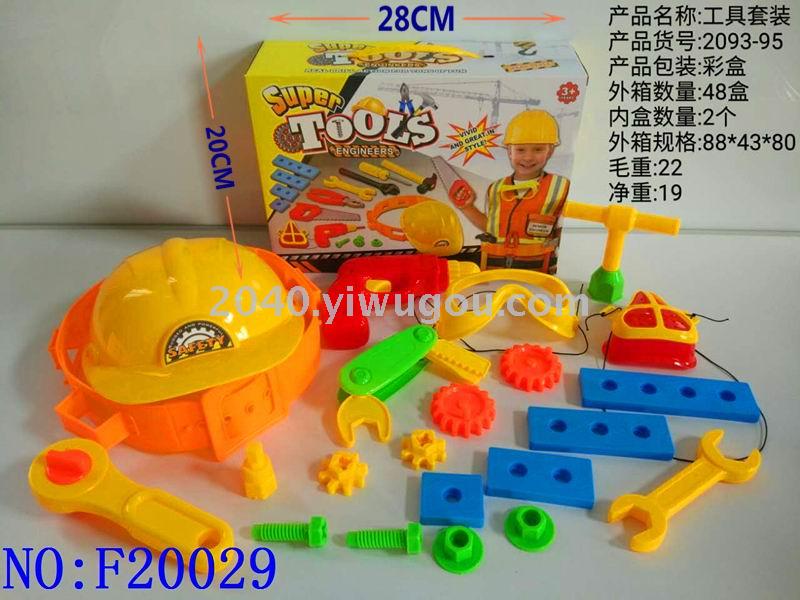 Baby educational toys children play boy simulation repair disassembly tool box set