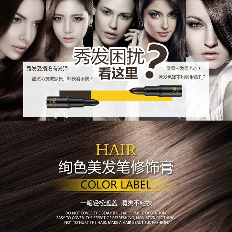 Bioaqua Hair Dye Repair Cream Pomade Hair Hairline Hair Care Beauty Tools Wholesale Beauty Makeup
