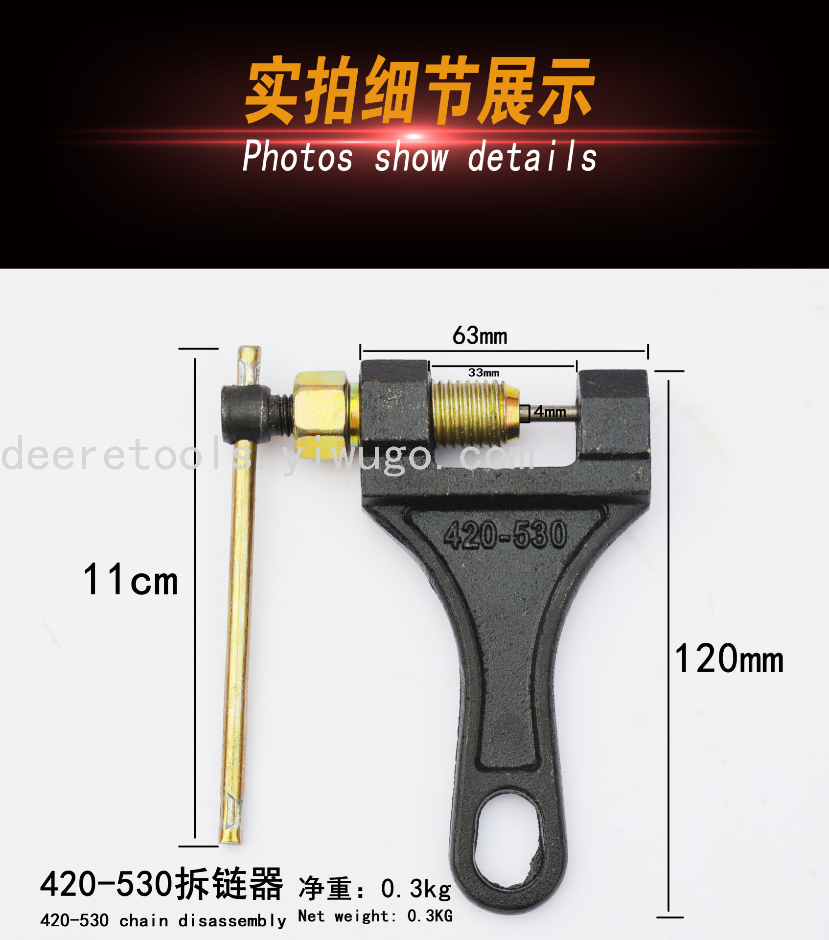 Supply Large, Medium and Small Chain Dismantling Device Harvester Chain Repair Tools Easy Chain Remover