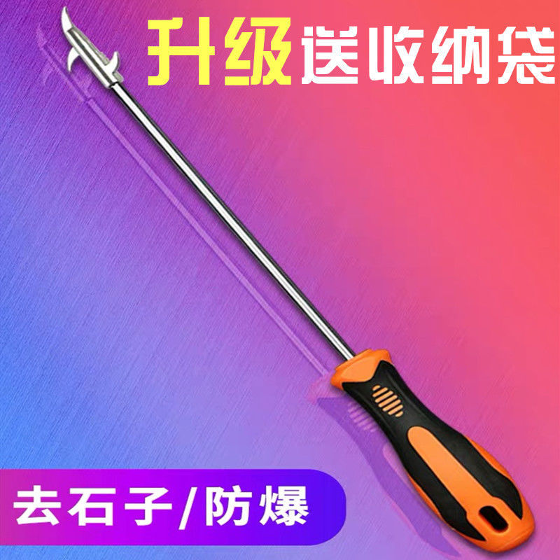 Multi-functional automobile tire clear stone hook explosion-proof crack cleaning small stone tool pick pick and pull the tire
