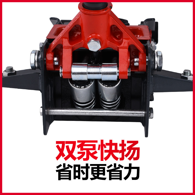 Horizontal jack hydraulic double pump ultra-low POSITION 4S shop maintenance 3T4T5T tire change tool Jack