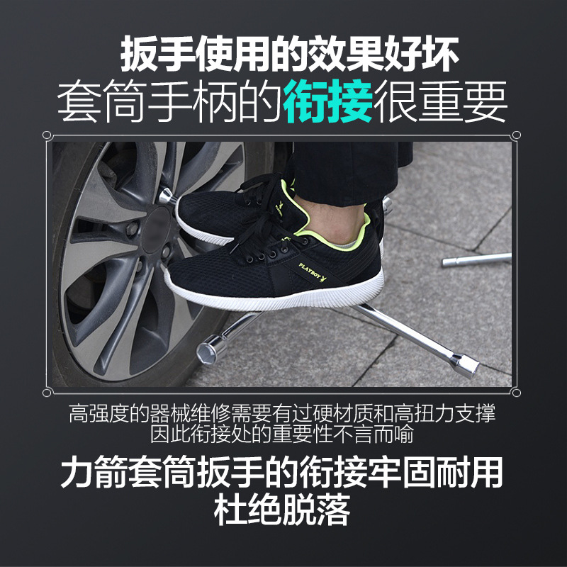 The extension automobile cross - sleeve tire spanner saves effort to change the tire lever vehicle tools 14 \\\&#034;20\\\&#034;