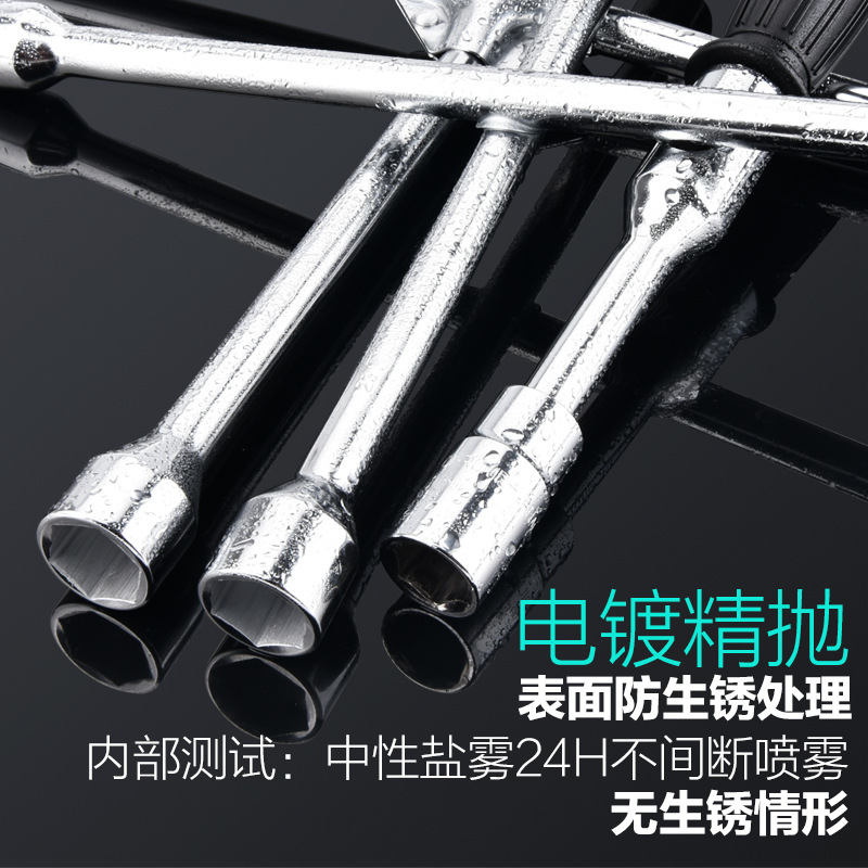 The extension automobile cross - sleeve tire spanner saves effort to change the tire lever vehicle tools 14 \\\&#034;20\\\&#034;