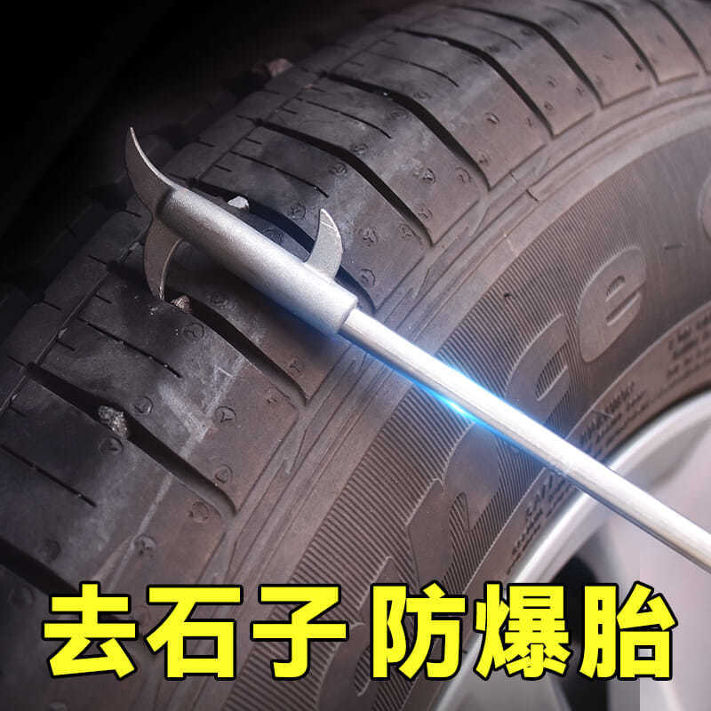 Car tire stone cleaning tool clear stone hook car to remove stone hook artifact multifunctional removal tool