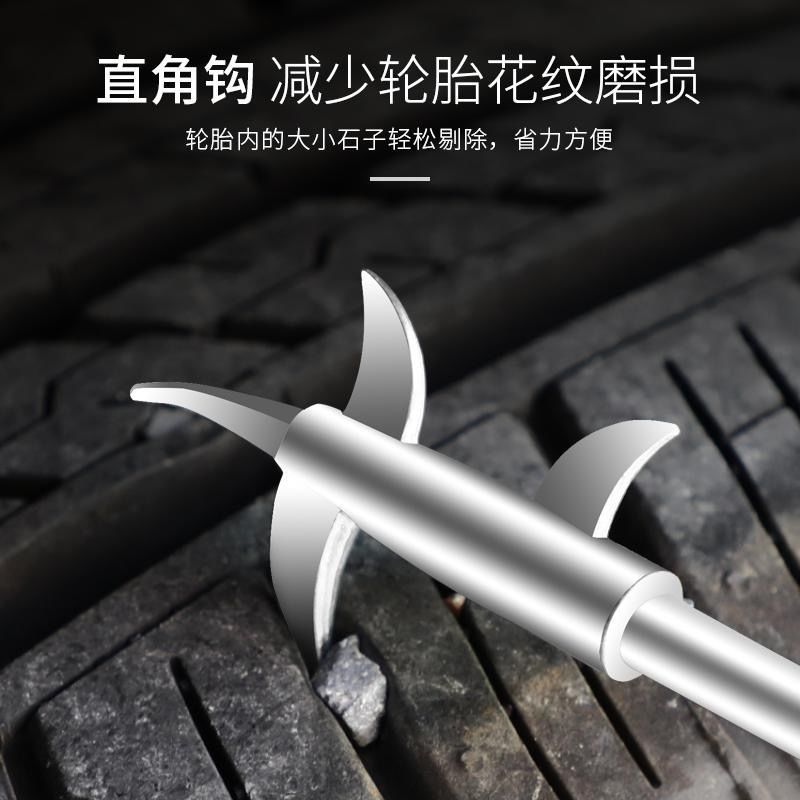 Car tire stone cleaning tool clear stone hook car to remove stone hook artifact multifunctional removal tool