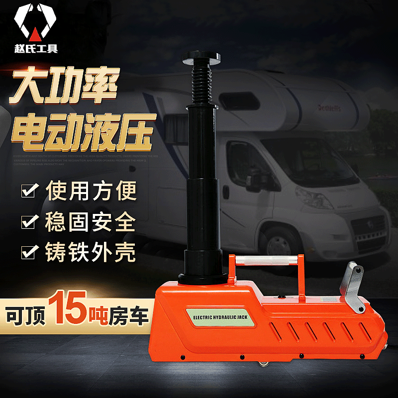 Car Basic Hand Tool Hydraulic Electrical Jack 12V Car Cross-Country Limo Emergency Rescue Tire Change Jack