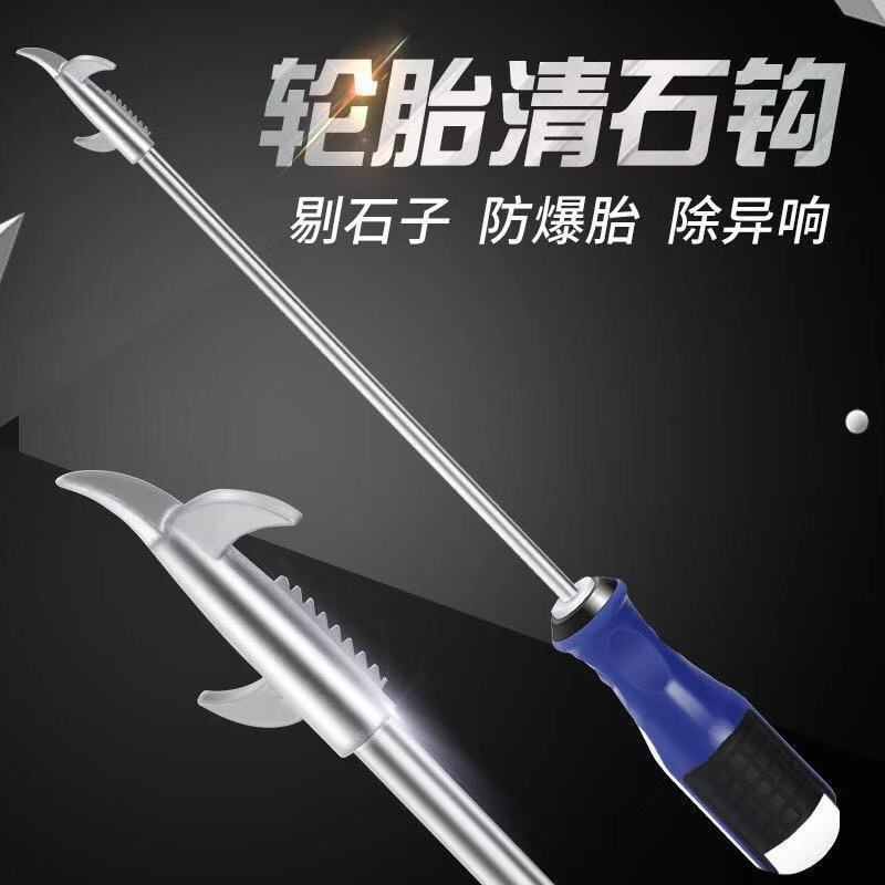 A Car tire clear stone hook tool hook Car to remove stone