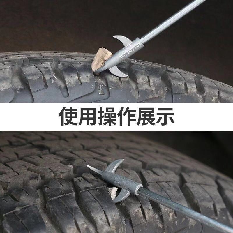A Car tire clear stone hook tool hook Car to remove stone