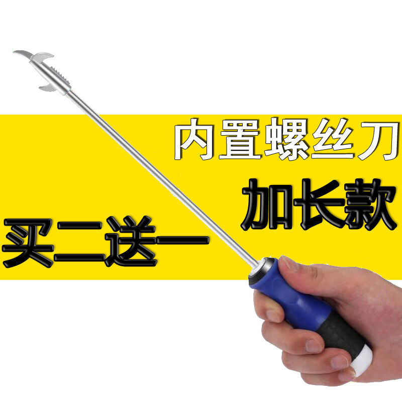 A Car tire clear stone hook tool hook Car to remove stone