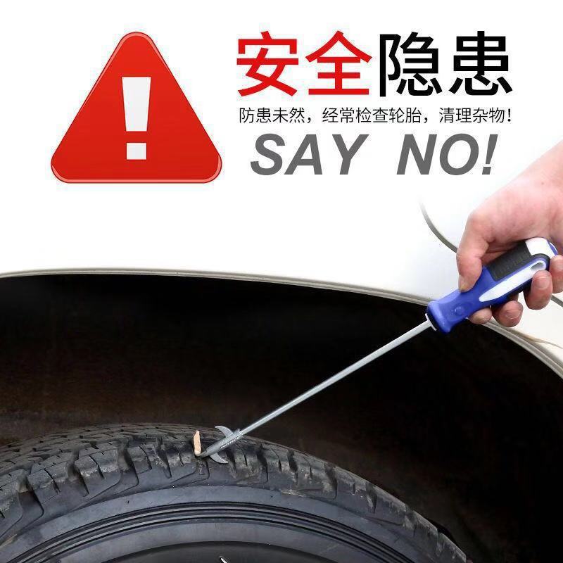 A Car tire clear stone hook tool hook Car to remove stone