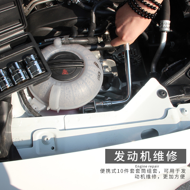 Car Tire Change Tool Set Car Tire Disassembly 10 Pieces Socket Wrench Car Vehicle Emergency Combination