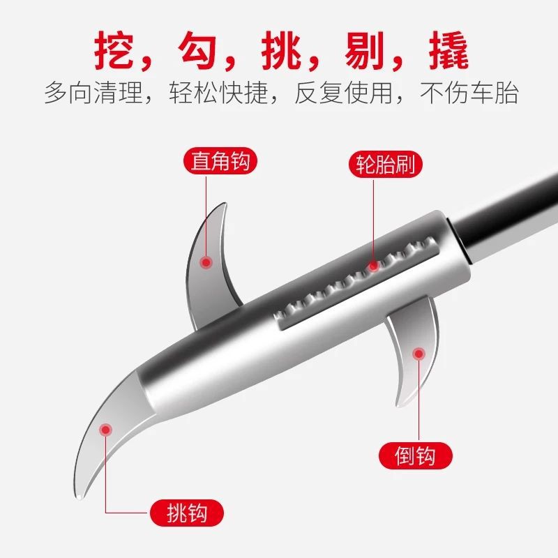 Car tire stone cleaning tools clear stone hook stone multi-function hook slot pick pick car cleaning supplies