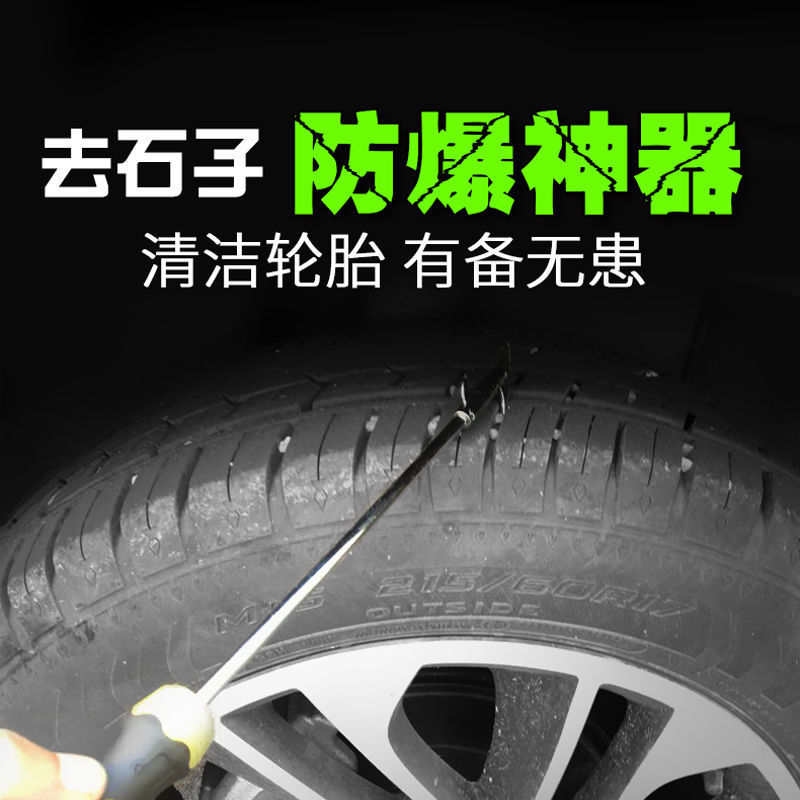 Clear stone hook for car tire Cleaning stone hook multi-function screwdriver to remove stone clear stone hook tool