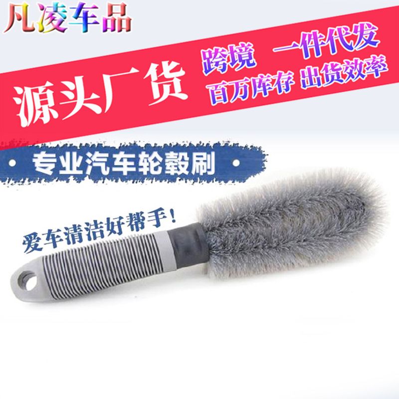 Car Wheel Hub Cleaning Direct Brushing Car Cleaning Supplies Tire Hub Brush Car Strong Decontamination Cleaning Tools