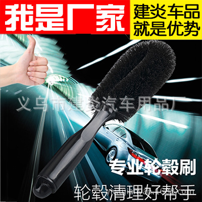 Hub Brush round Head Dead Angle Cleaning Tire Brush Professional Steel Ring Brush Car Supplies Car Washing Tools