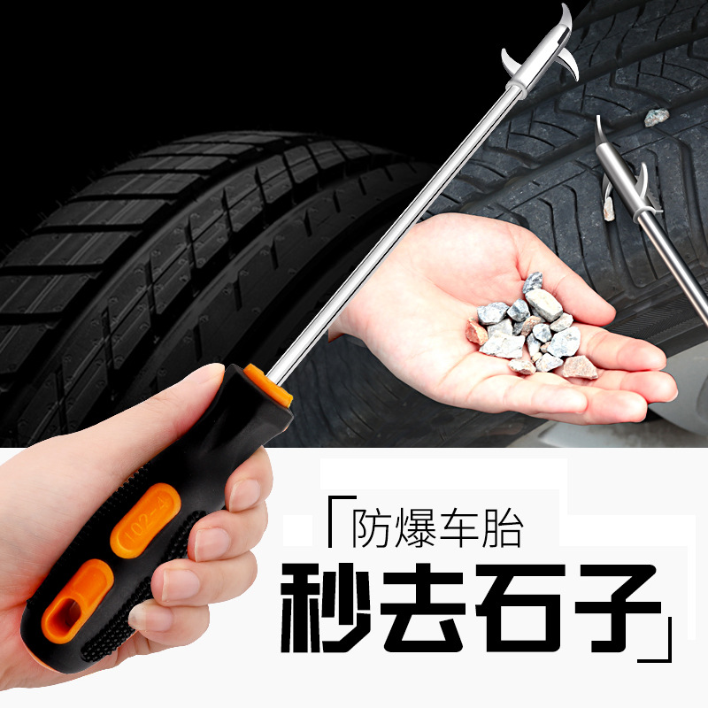 Tire Stone Cleaning Tool Multifunctional Tire Stone Cleaning Hook Cutting Buckle Picking Hook Digging Gap Stone Device