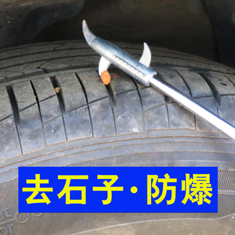 Hook Car Tire Cleaning Blade Stone Tool Stone Removal Cleaning Tool ExplosionProof Small Stone Removal Hook Stone Tool