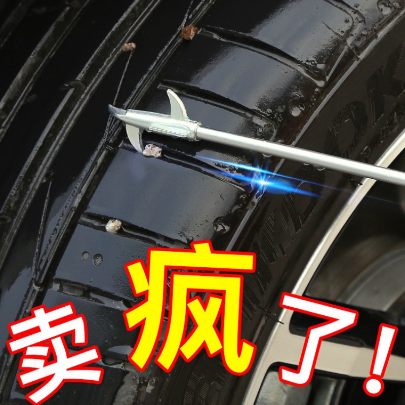 Car tire stone cleaning tool tire clear stone hook stone tool car to remove the artifact remove stone hook stone