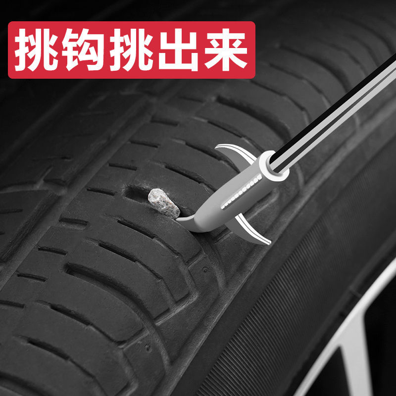 Car tire stone cleaning tool tire clear stone hook stone tool car to remove the artifact remove stone hook stone