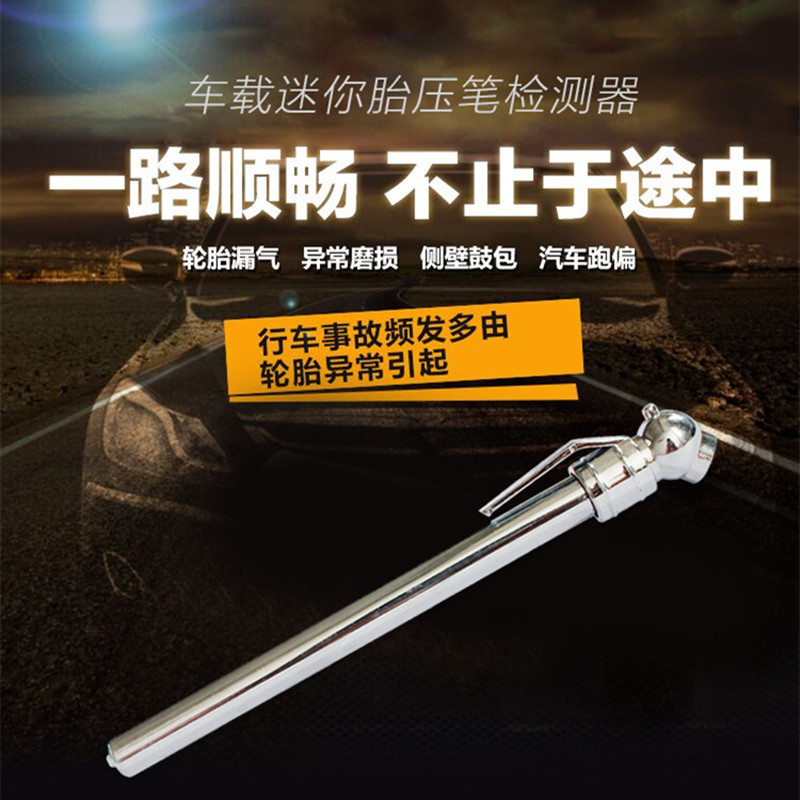 Tire Pressure Pen Car Portable Tire Pressure Gauge Air Pressure Gauge Tire Pressure Gauge Tire Pressure Measuring Tool