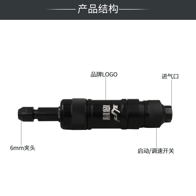 Gobo Pneumatic Engraving Machine Sander Tire Grinding Tool Burr Grinding Machine Mold Polishing Machine Trimmer