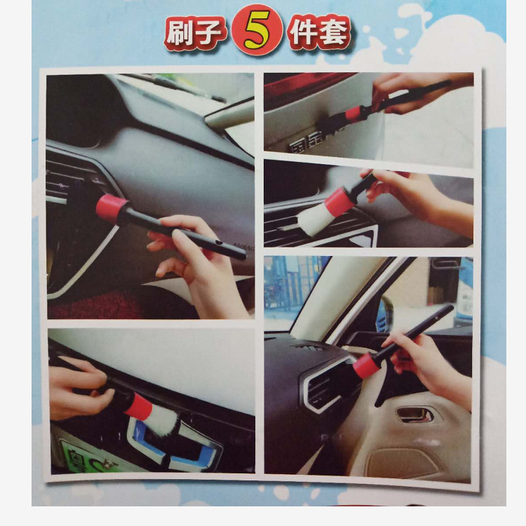 Car Brush Gap Brush 5-Piece Cleaning Supplies Air Conditioning Cleaning Brush Tire Car Washing Tools