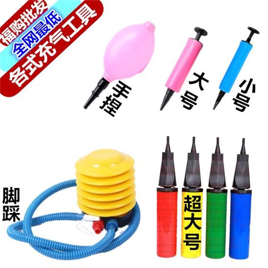 Wholesale Inflatable Tools Plastic Mini Tire Pump Balloon Hand Push Children&#039;s Inflatable Toys Tire Pump Hand Pinch