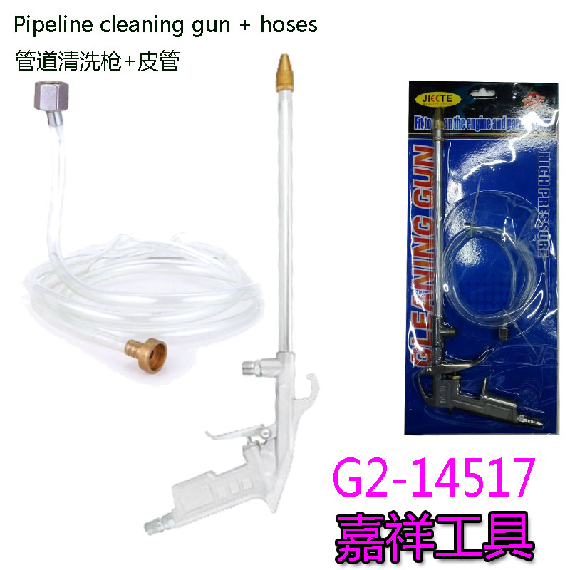 Pipeline cleaning gun Hardware Tools tire gauge tyre tire pressure measurement nozzle pressure gauge