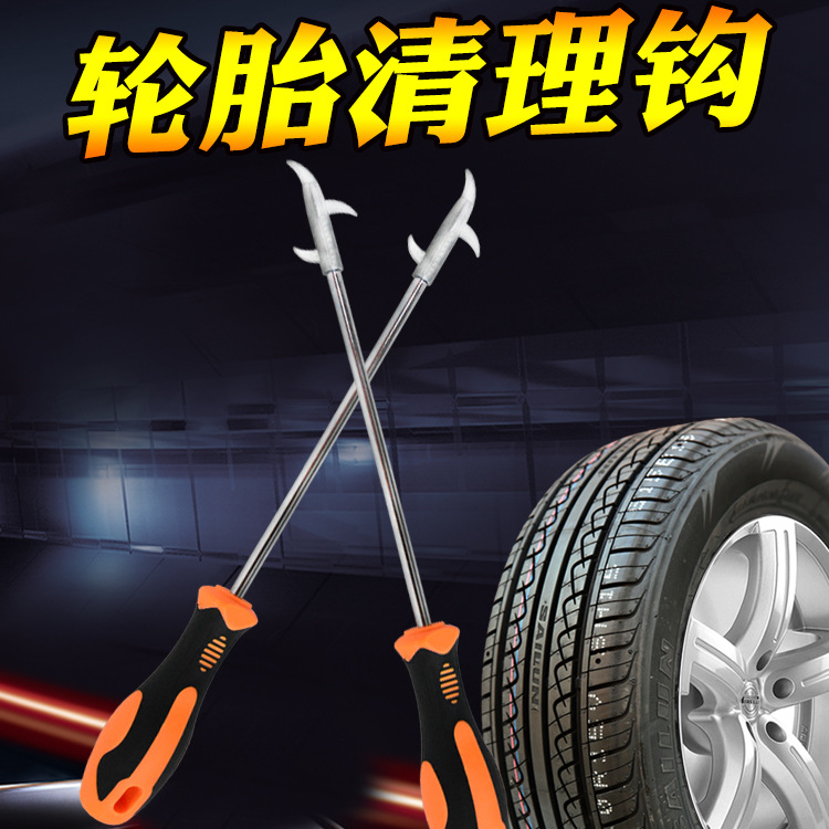 Car Tire Cleaning Hook Tire Removal Stone Cleaning Tool Pick Pick Pick Pick Pick Pick Gap Cleaning Hook Tool