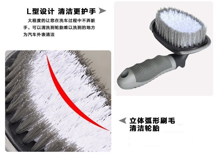 Car Cleaning and Washing Tools T-Shaped Tire Brush Car Brush Hub Brush Tire Cleaning Brush Car Washing Brush