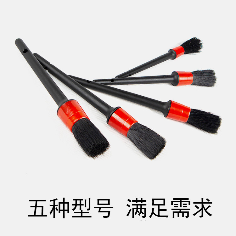 Car Brush Gap Brush 5-Piece Cleaning Supplies Air Conditioning Cleaning Brush Tire Car Washing Tools
