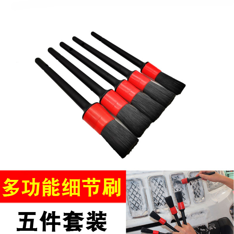 Car Brush Gap Brush 5-Piece Cleaning Supplies Air Conditioning Cleaning Brush Tire Car Washing Tools