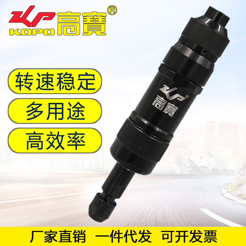 Gobo Pneumatic Engraving Machine Sander Tire Grinding Tool Burr Grinding Machine Mold Polishing Machine Trimmer