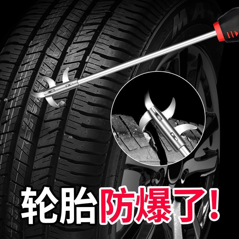 Car tire clear stone hook car tire remove stone cleaning tool multifunction explosion-proof tool stainless steel gap hook