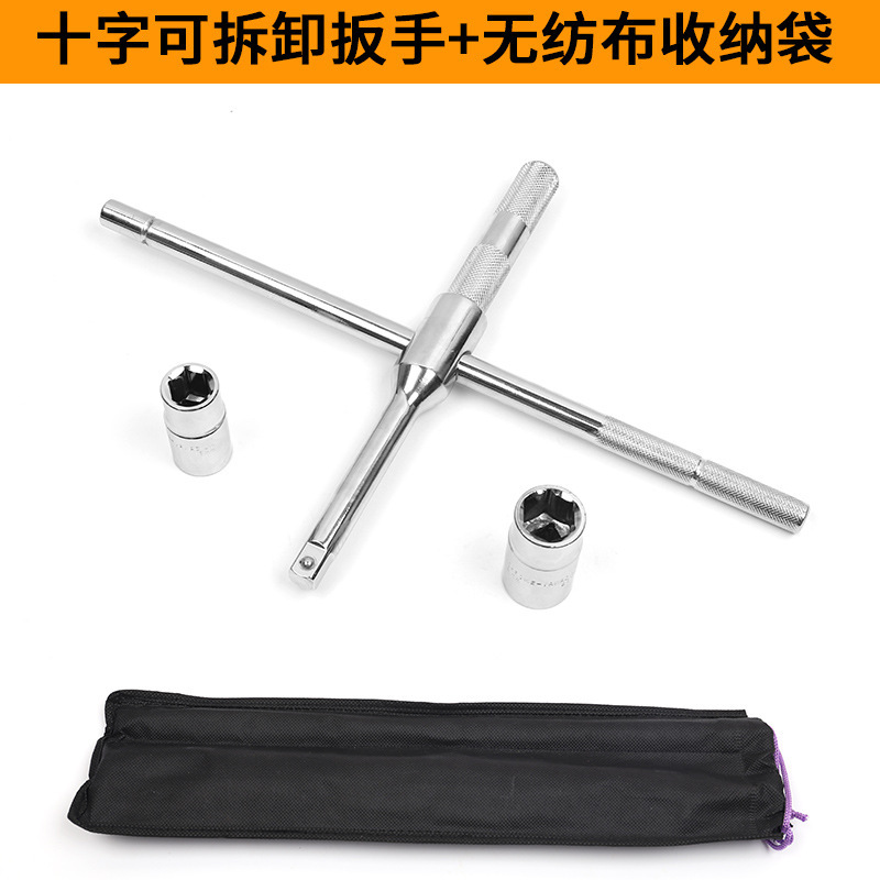 Car Wheel Wrench Cross Labor-Saving Disassembly Wheel Wrench Tire Change Four-Way Socket Wrenches Tire Change Tool