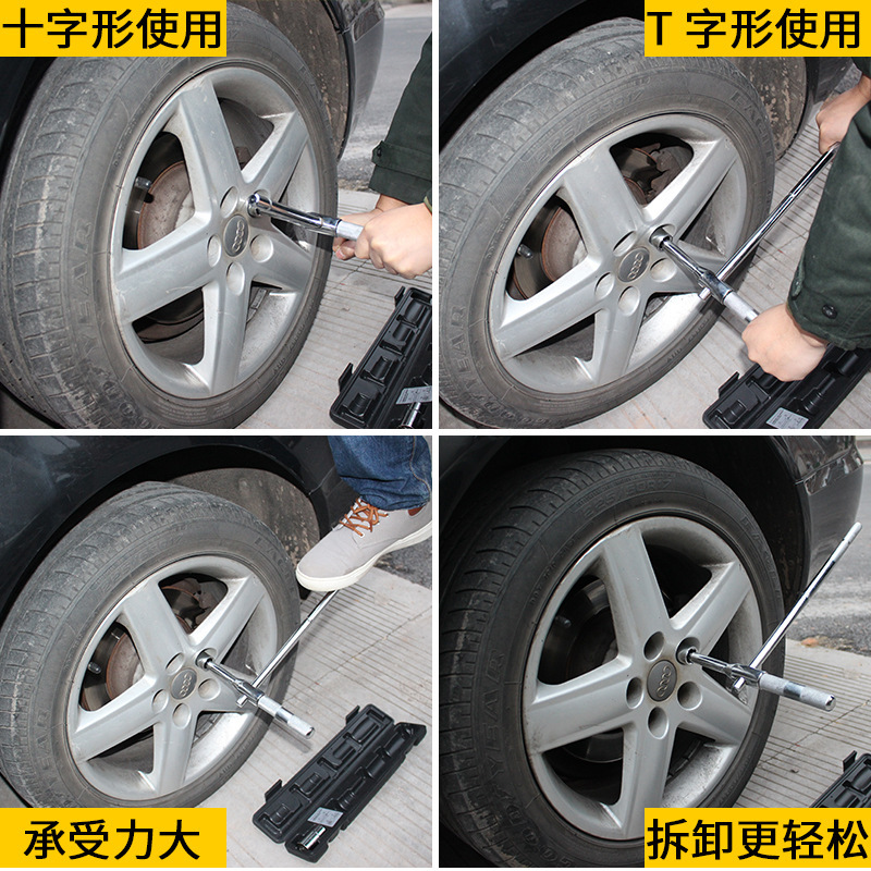 Car Wheel Wrench Cross Labor-Saving Disassembly Wheel Wrench Tire Change Four-Way Socket Wrenches Tire Change Tool
