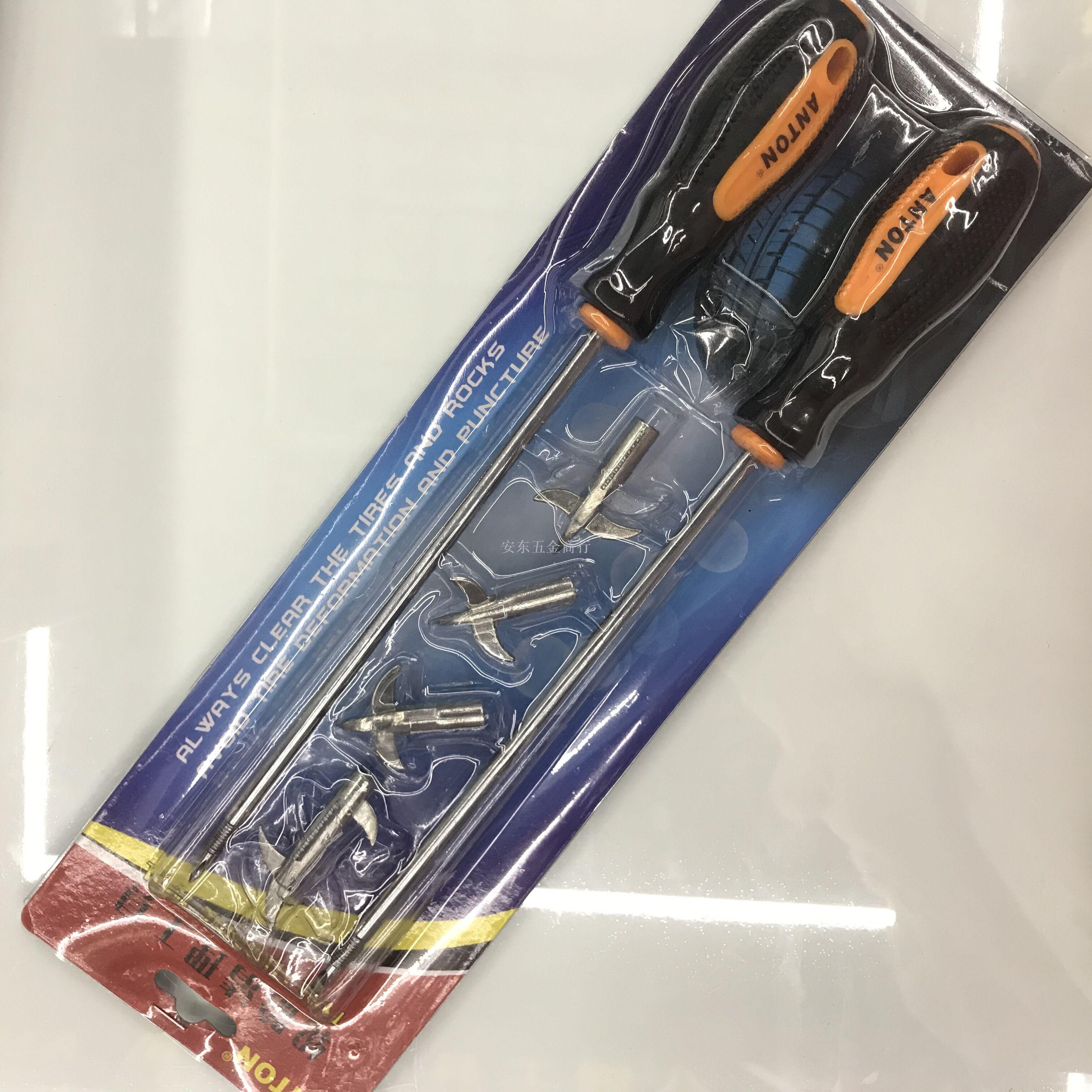 Car tire cleaning hook tire removal stone hook car cleaning tool set pick, dig and remove cracks