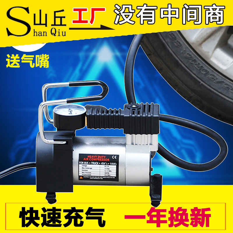 Car Horizontal Bar Air Pump Single Cylinder Car Tire Air Pump 12V Portable Metal Electric Emergency Tool