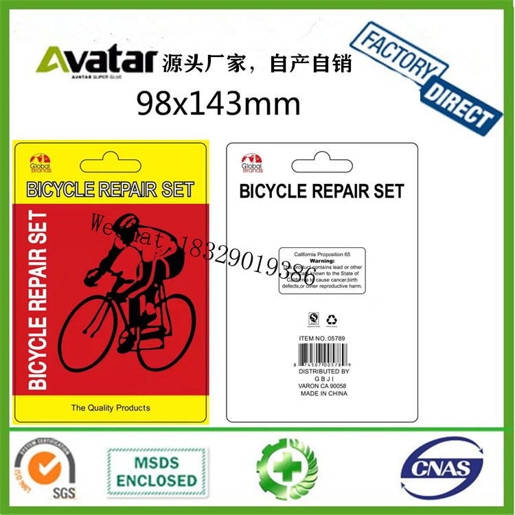 Diamond Boxed Cold Repair Glue Vacuum Tire Special L Tire Repair Glue Tire Repair Glue
