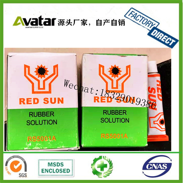 Rs012 Plastic Holding Disk 12-Piece Tire Repair Glue-Wheel Patch Film Tire Repair Patch-Wheel Patch Water Plant