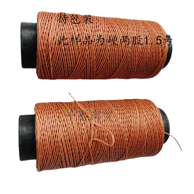 Wear-Resistant Tire Line Kite Line Shoe Repair Line Construction Line 2 Shares 3 Shares Shoe Stitching Wire Two Shares 3 Shares