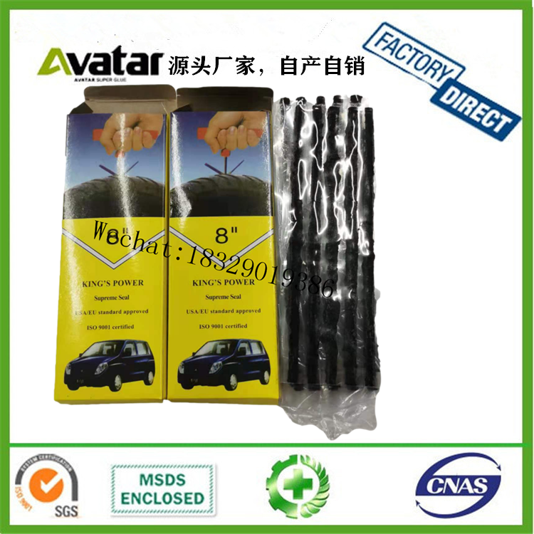 Bicycle Tire Repair Kit Blue Card Bicycle Tire Repair Accessories Bicycle Tyre Mending Tools Factory