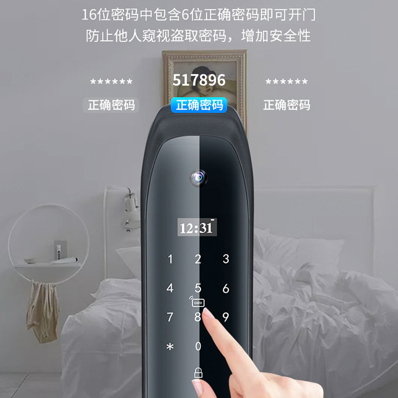 Automatic Security Door Household Magnetic Card Fingerprint Lock Smart Home Peephole Viewer Camera Electronic Lock Wholesale