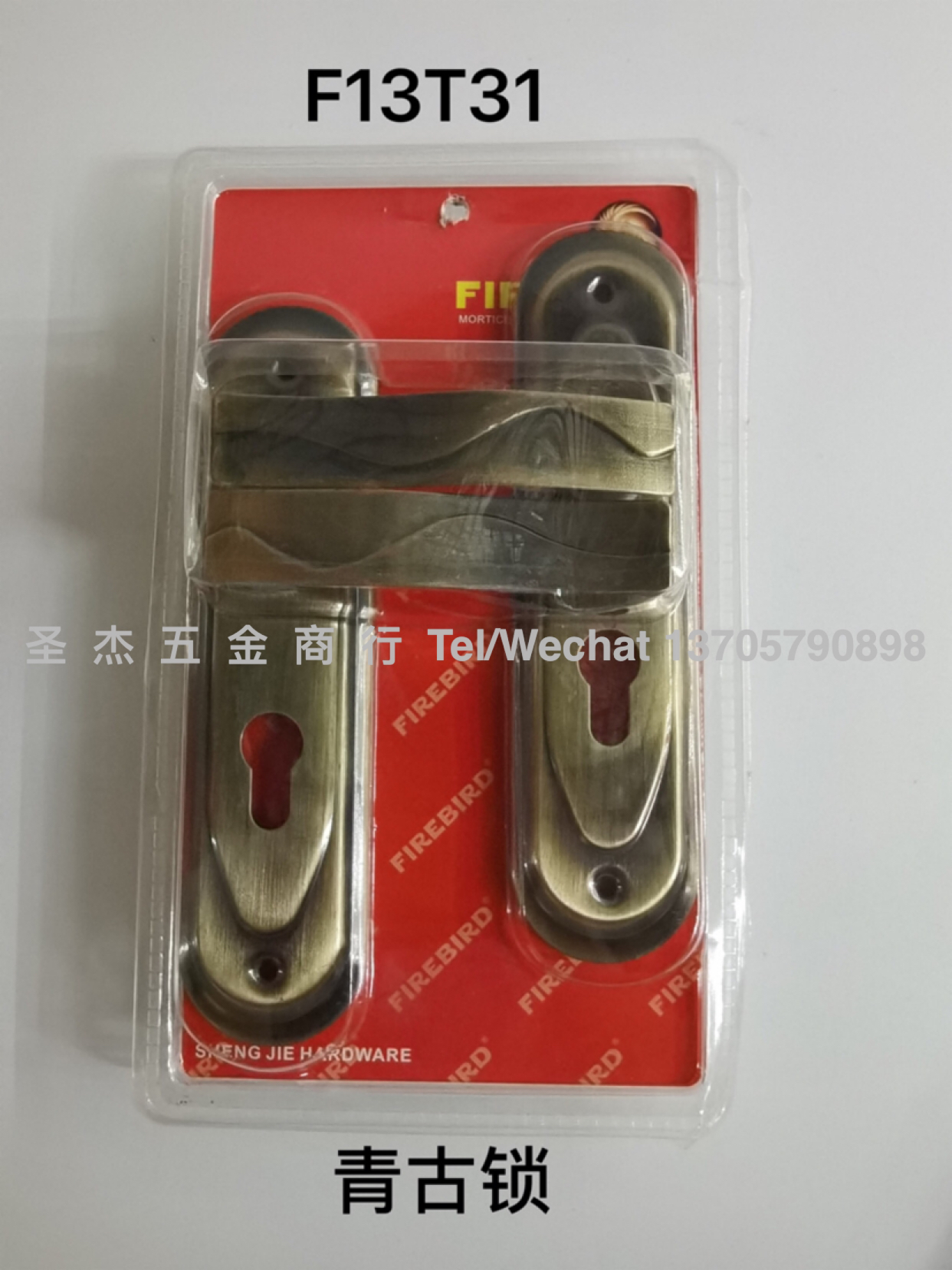 Door Lock Qinggu Lock Aluminum Handle Door Lock F80t09 Qinggu Lock F13t04 Qinggu Lock